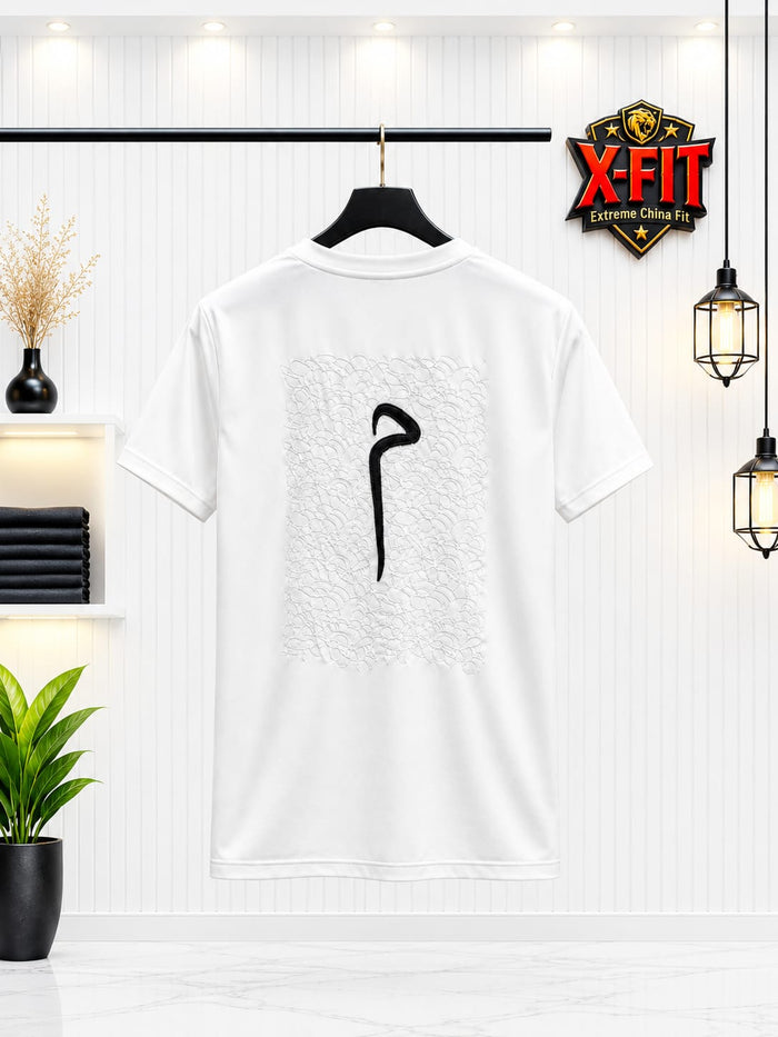 Minimalist Everyday White T-Shirt